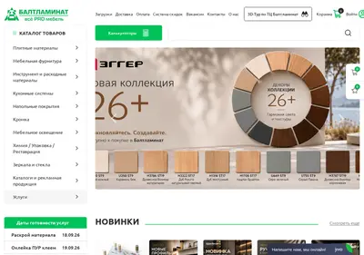 Снимок главной страницы baltlaminat.ru