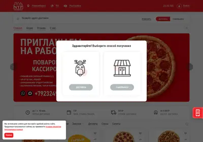 Снимок главной страницы 2020700.ru