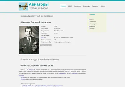 Снимок главной страницы allaces.ru