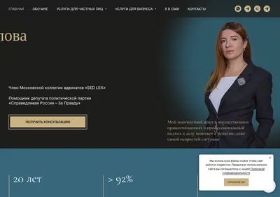 Снимок главной страницы advocate-popova-ekaterina.ru