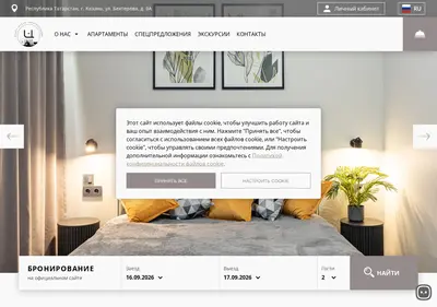 Снимок главной страницы behtereva1.ru