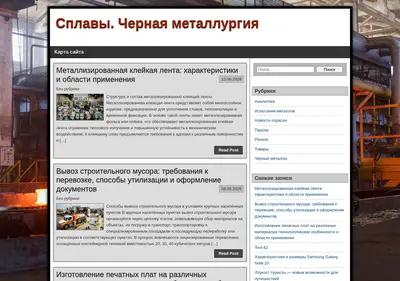 Снимок главной страницы balleks.ru