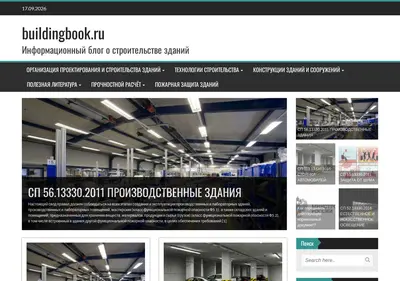 Снимок главной страницы buildingbook.ru