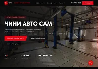 Снимок главной страницы avtotehcentr-favorit.ru