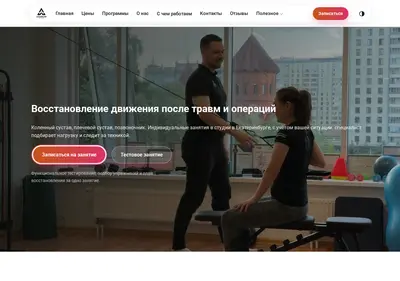 Снимок главной страницы azarean.ru
