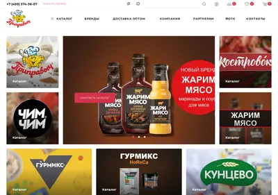 Снимок главной страницы vostokm.msk.ru