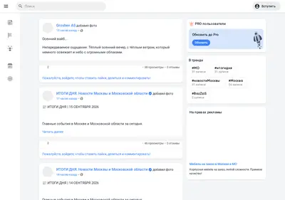 Снимок главной страницы bazzzis.ru