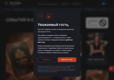 Снимок главной страницы casinoboomerang.ru