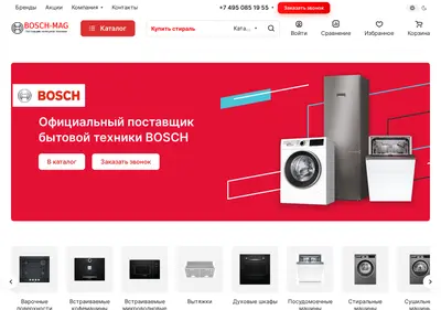Снимок главной страницы bosch-mag.ru