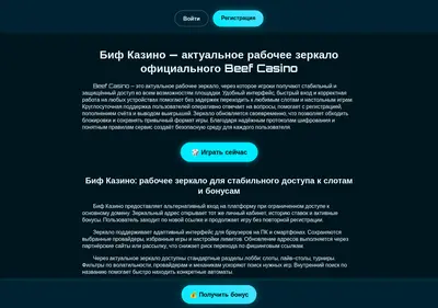 Снимок главной страницы bef-amp-kluchi.ru
