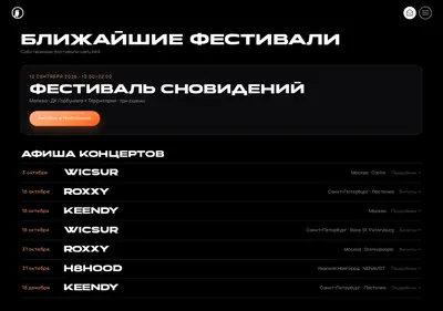 Снимок главной страницы earlybird.su