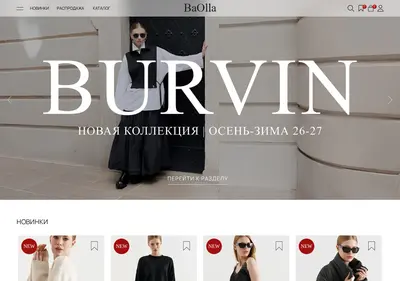 Снимок главной страницы baolla.ru