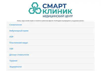 Снимок главной страницы sctlt-online.ru