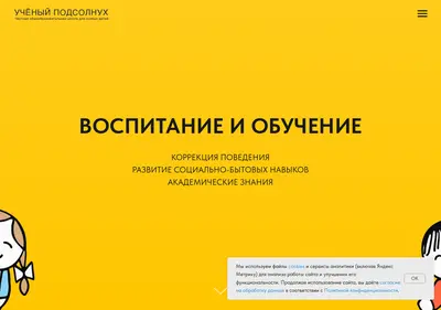 Снимок главной страницы centr-podsolnuh.ru