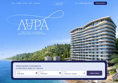 Снимок главной страницы aura-crimea.ru