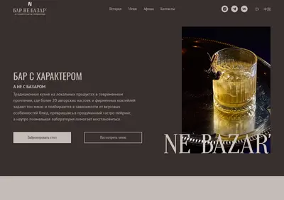 Снимок главной страницы barnebazar.ru