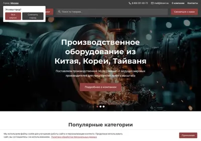 Снимок главной страницы knavi.su