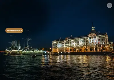 Снимок главной страницы ajourclassic.ru