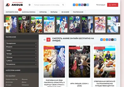 Снимок главной страницы anidubs.ru