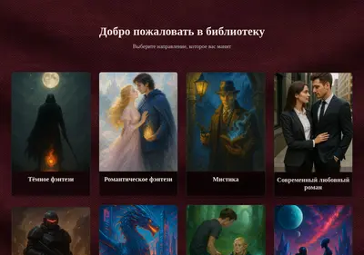 Снимок главной страницы bookword.ru