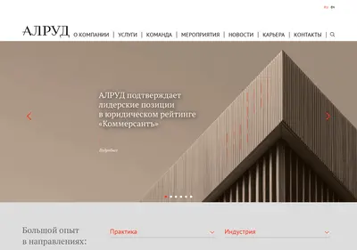 Снимок главной страницы alrud.ru