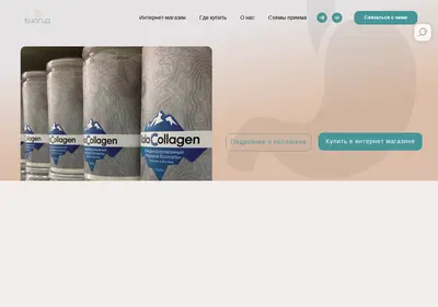 Снимок главной страницы bio-gid.ru