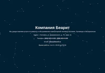 Снимок главной страницы bearit.ru