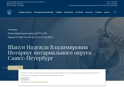 Снимок главной страницы 3132070.ru