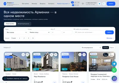 Снимок главной страницы bnakaran.ru
