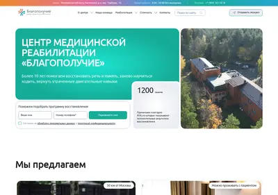 Снимок главной страницы blagorc.ru