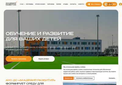 Снимок главной страницы akademiyarazvitiya-vl.ru