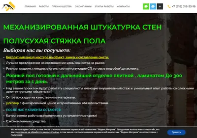 Снимок главной страницы algoritm93.ru