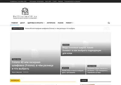 Снимок главной страницы bellissimo59.ru