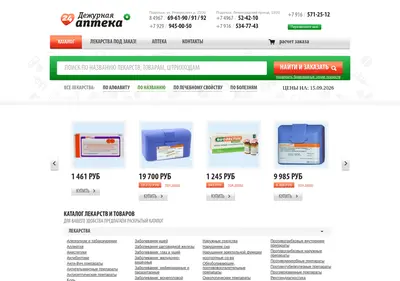 Снимок главной страницы apteka24-podolsk.ru
