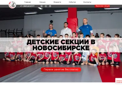 Снимок главной страницы club-rost.ru