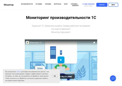Снимок главной страницы 1smonitor.ru