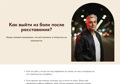 Снимок главной страницы agaevsergey.ru