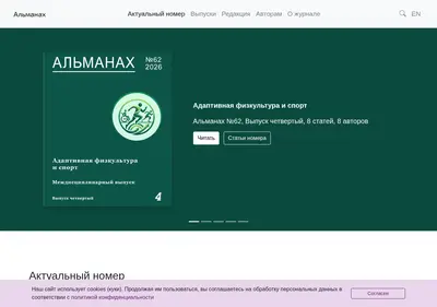 Снимок главной страницы alldef.ru