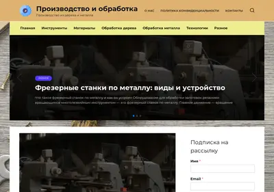 Снимок главной страницы arinoi.ru