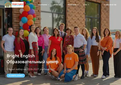 Снимок главной страницы bright-english.ru