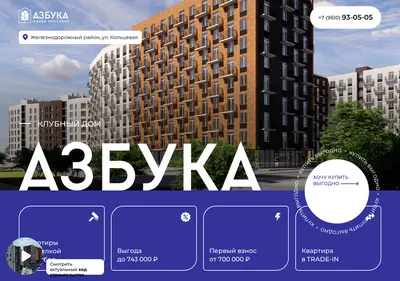Снимок главной страницы 73azbuka.ru