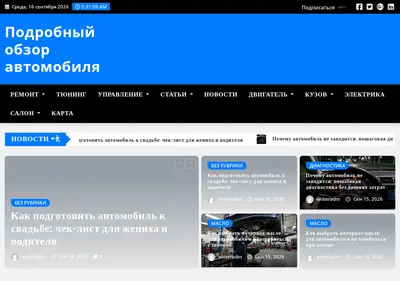 Снимок главной страницы avtodom-irk.ru