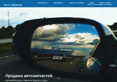 Снимок главной страницы atehprom.ru