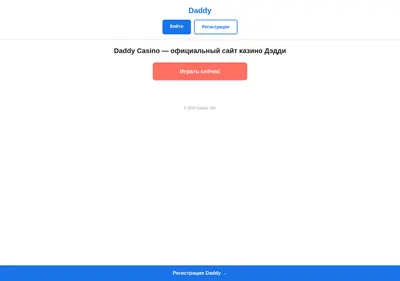 Снимок главной страницы amp-janus-shop.ru