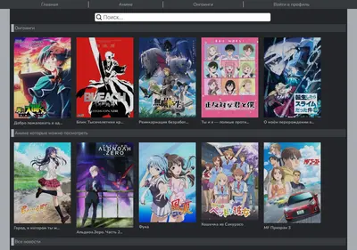 Снимок главной страницы animeon.ru