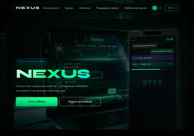 Снимок главной страницы nyxx.su