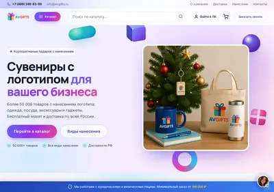 Снимок главной страницы avgifts.ru