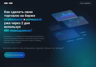 Снимок главной страницы aisignal.ru