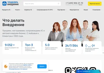 Снимок главной страницы 4dk-soft.ru