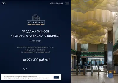 Снимок главной страницы abs-portplaza.ru